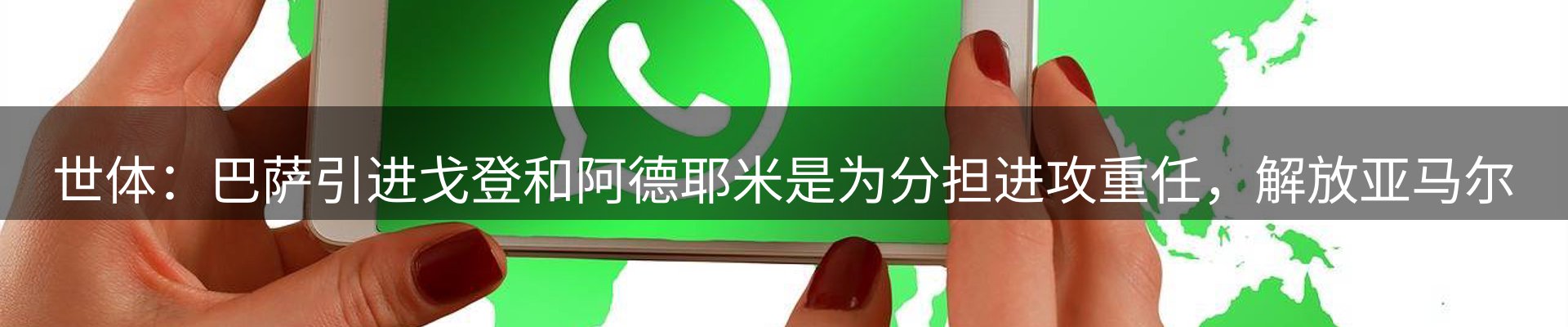 球盟会要闻