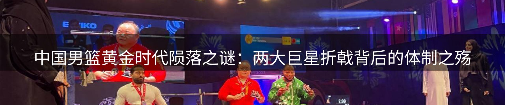 球盟会要闻