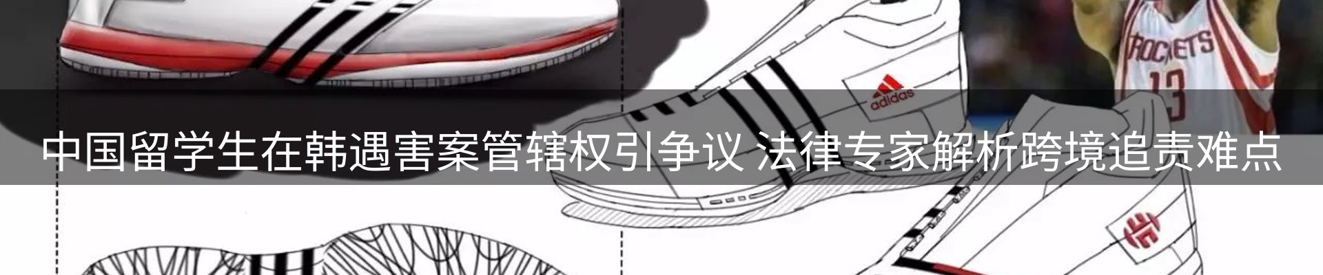 新闻推荐