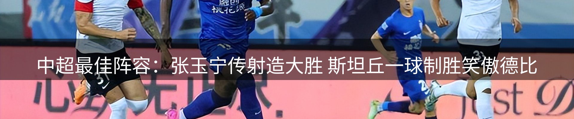 新闻推荐