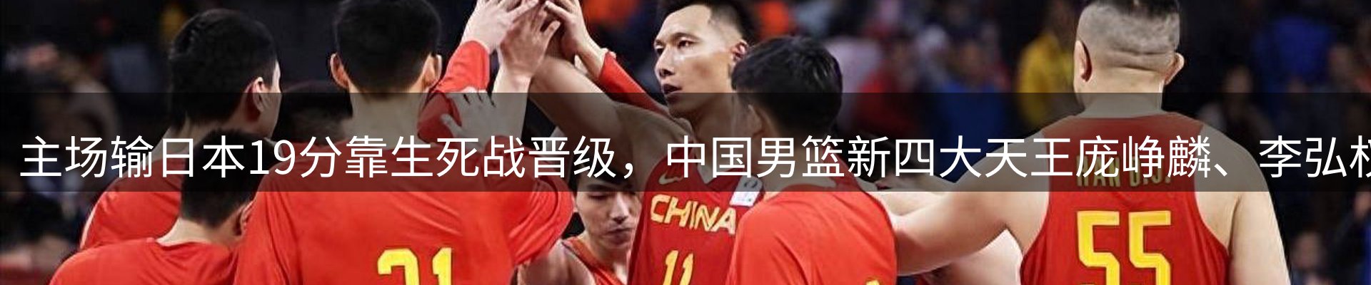 球盟会要闻