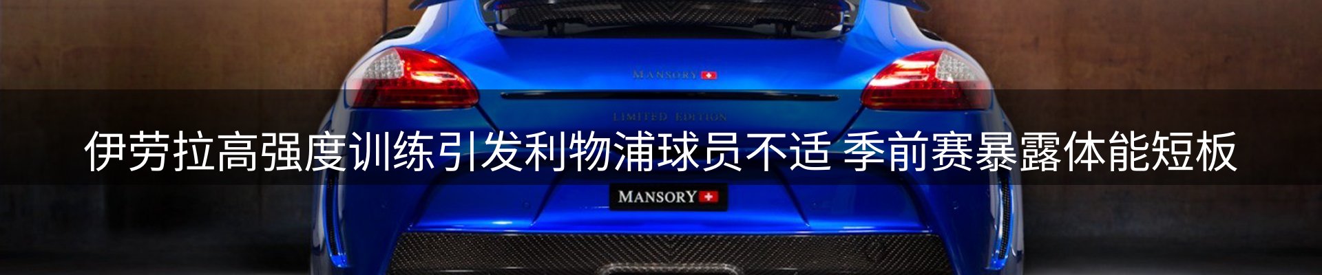 新闻推荐