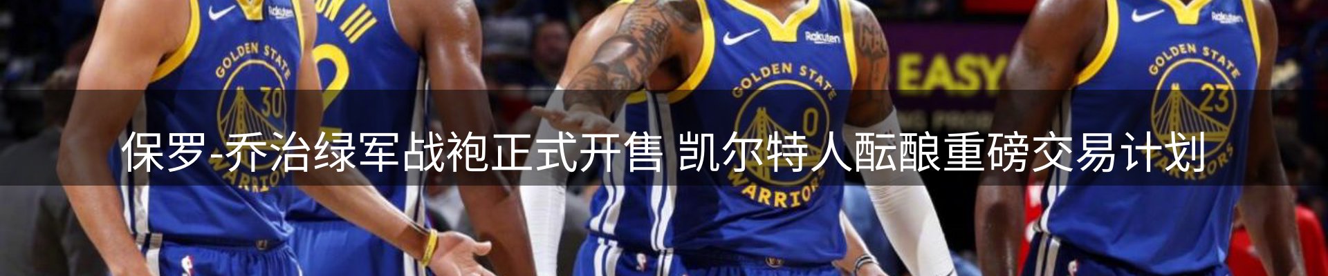 球盟会要闻