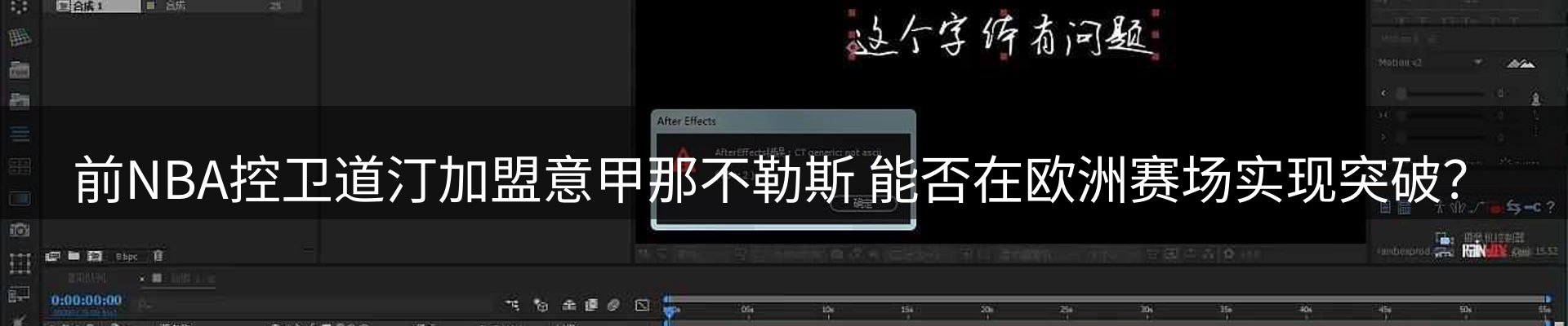 球盟会要闻