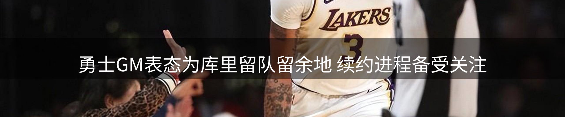 新闻推荐