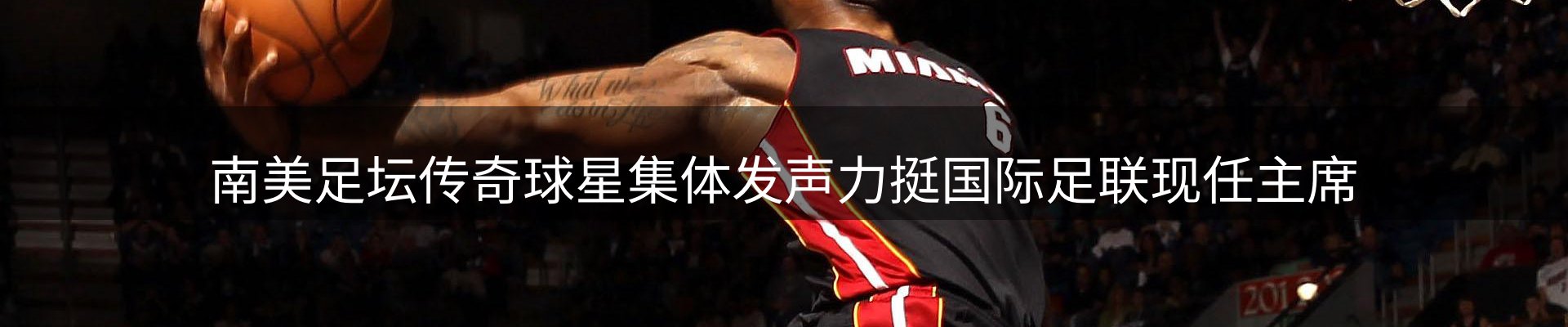 新闻推荐