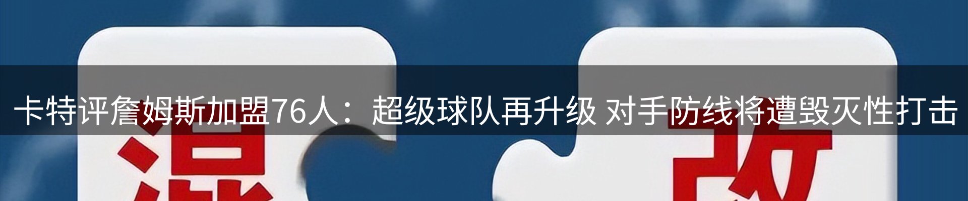 球盟会要闻