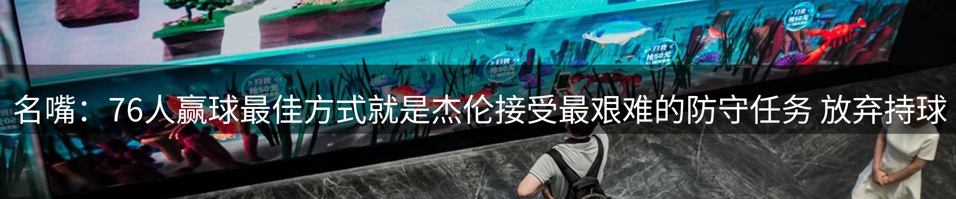 球盟会要闻