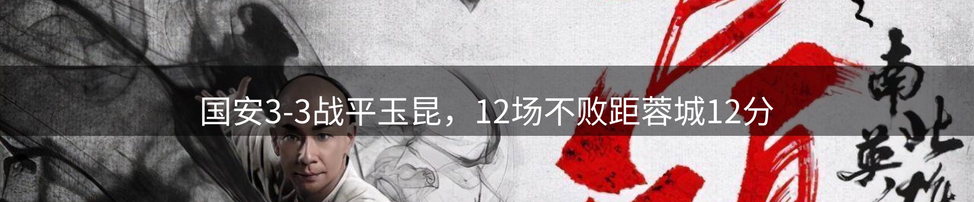新闻推荐
