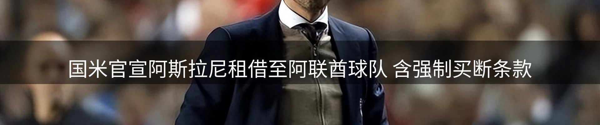 新闻推荐