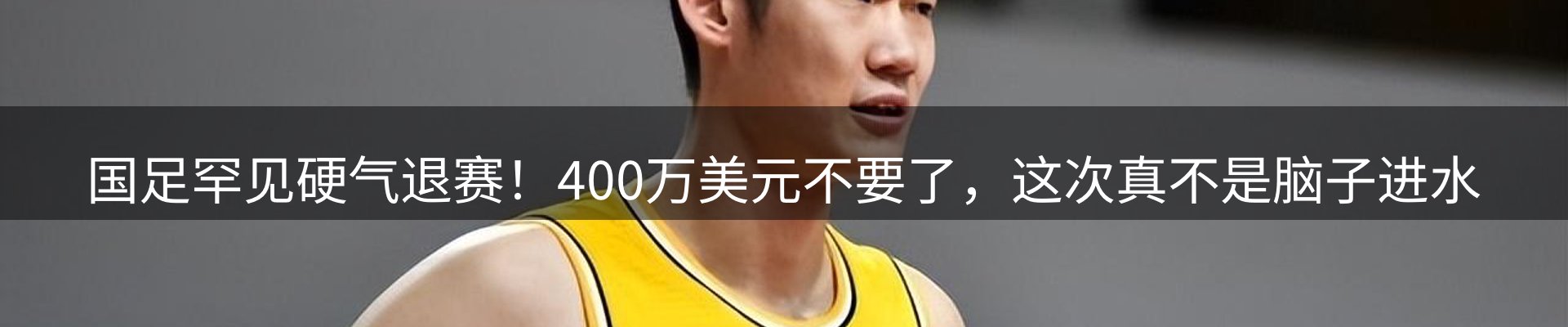 球盟会要闻