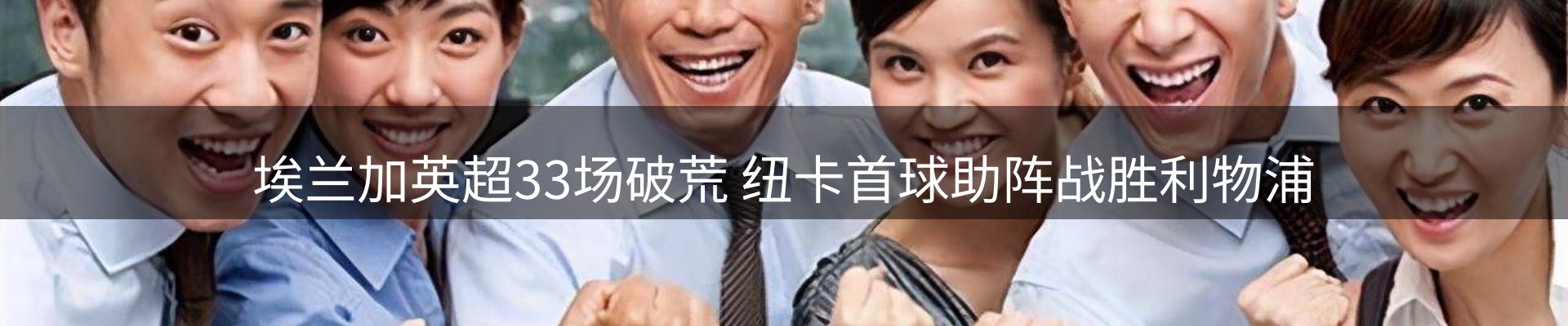 新闻推荐