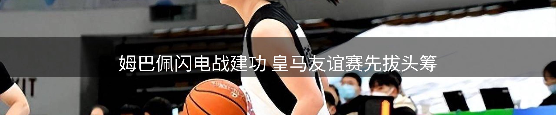 新闻推荐