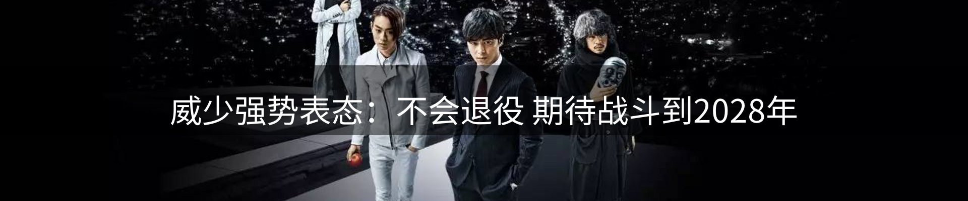 新闻推荐