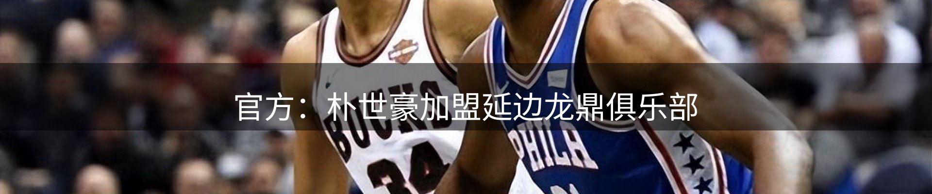 新闻推荐
