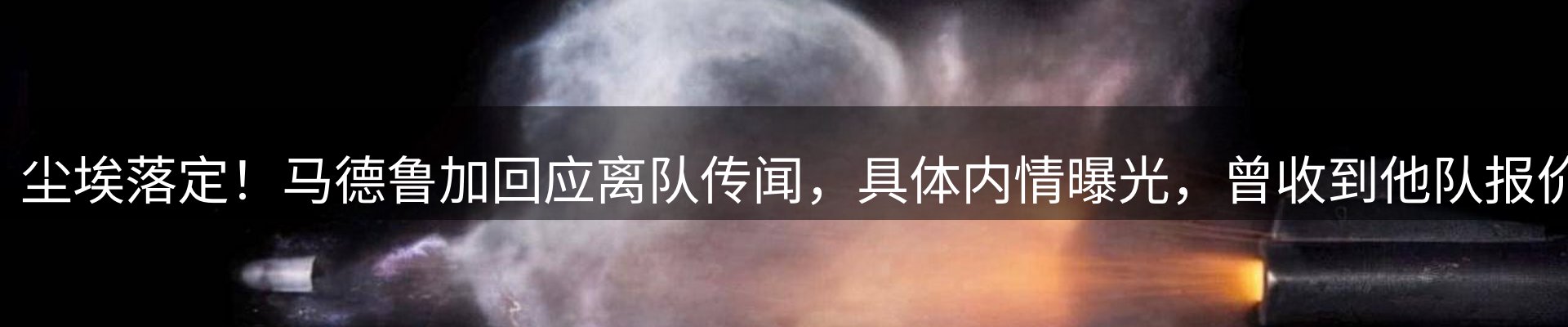 球盟会要闻