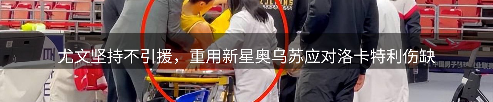 新闻推荐