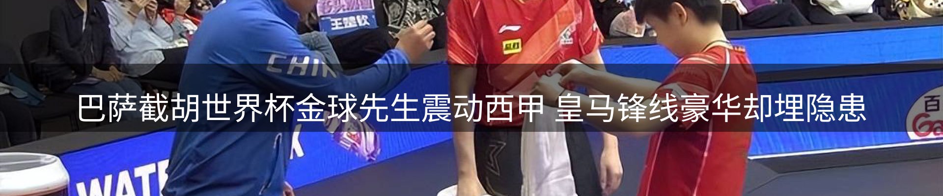 新闻推荐