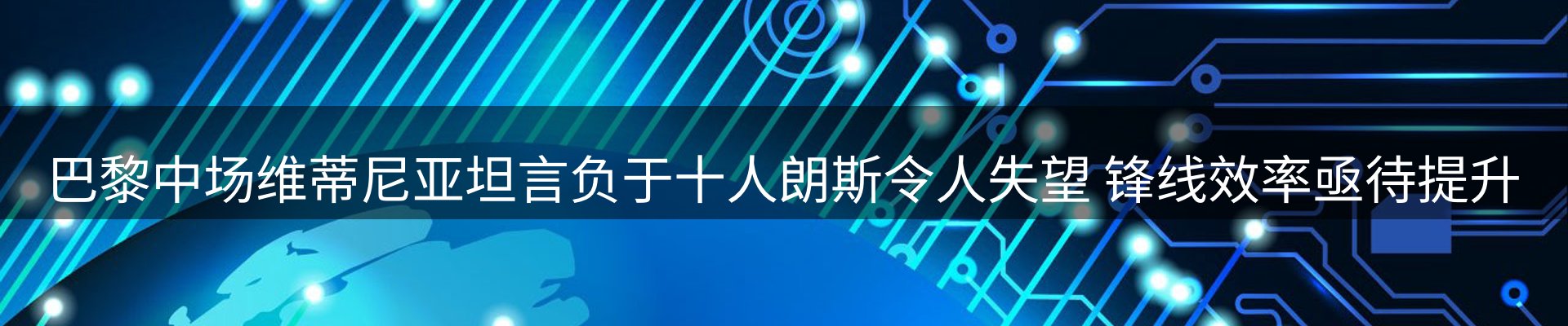 新闻推荐