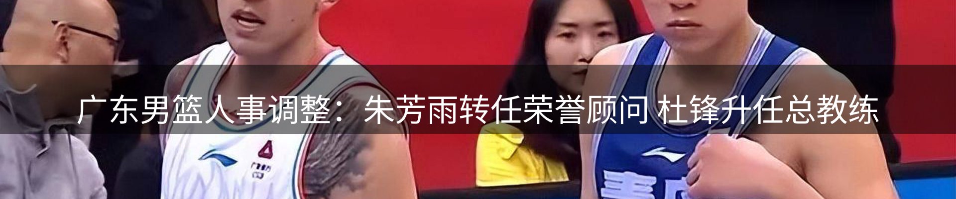 新闻推荐
