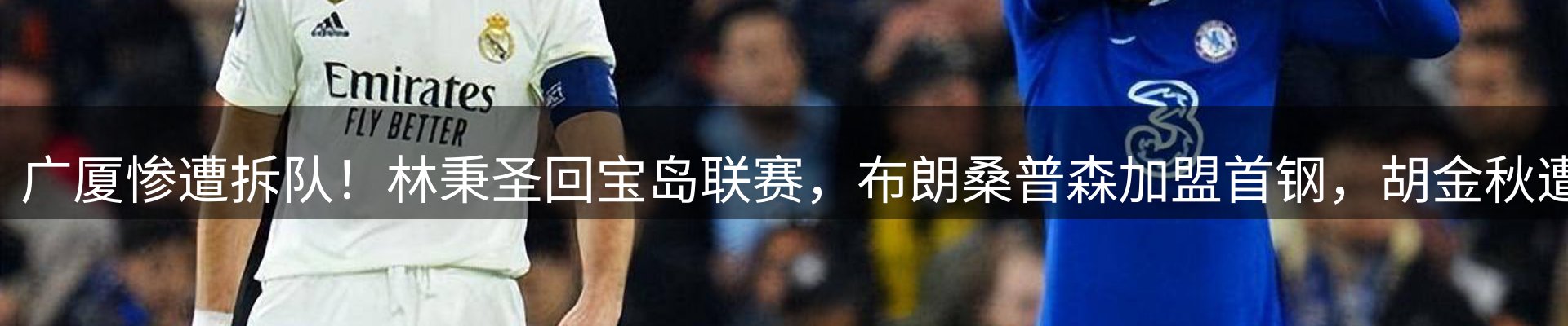 球盟会要闻