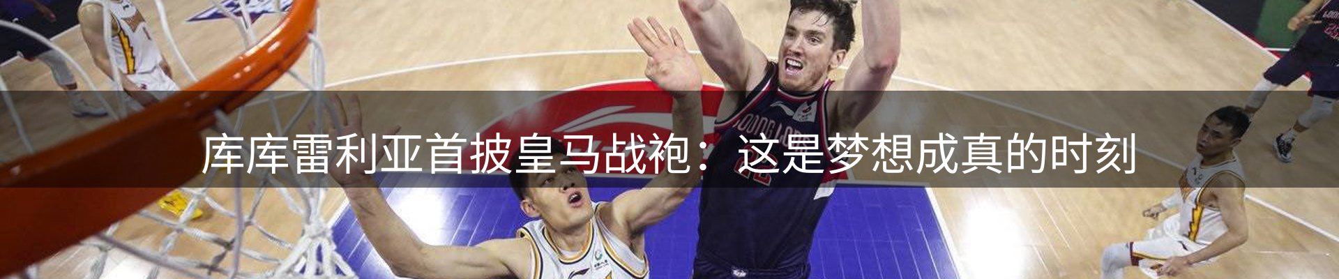 新闻推荐