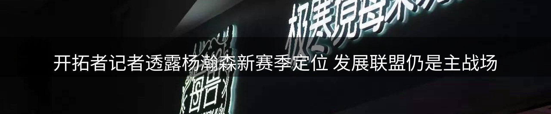 新闻推荐