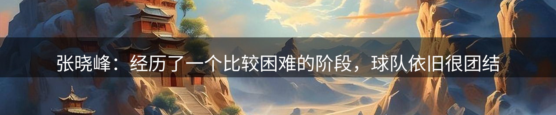 球盟会要闻