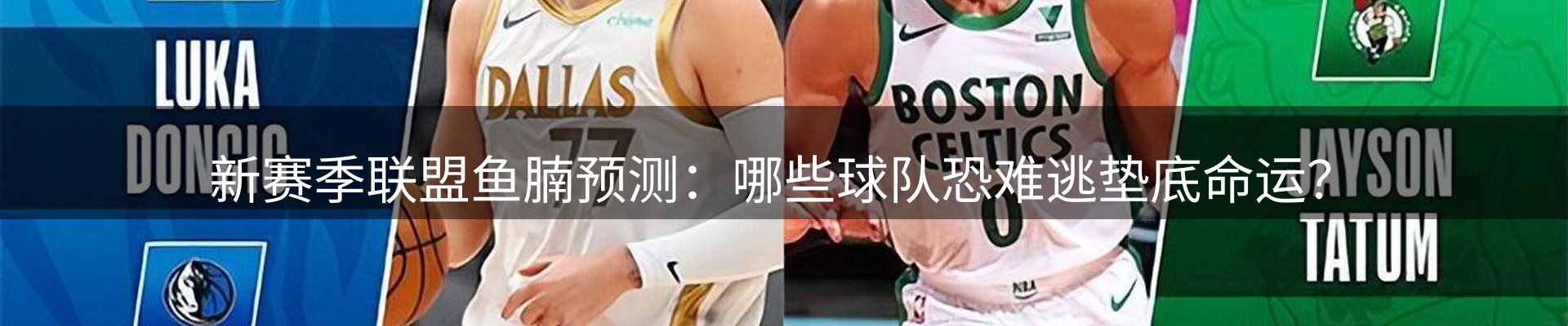 球盟会要闻
