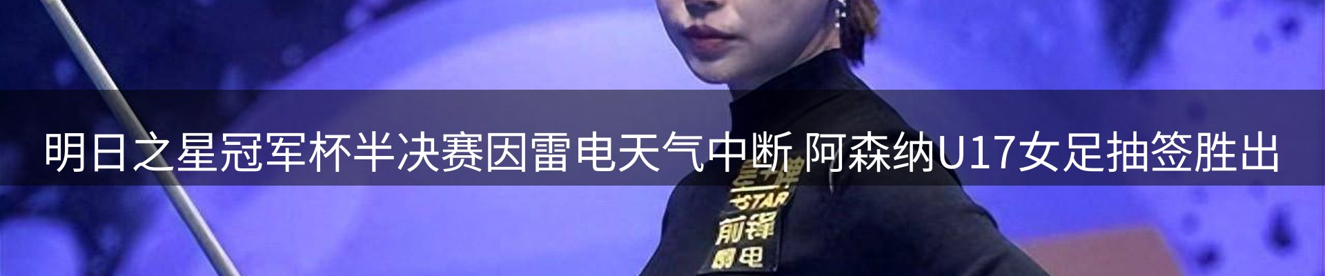 新闻推荐