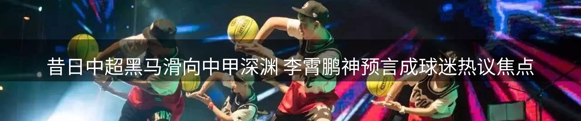 球盟会要闻
