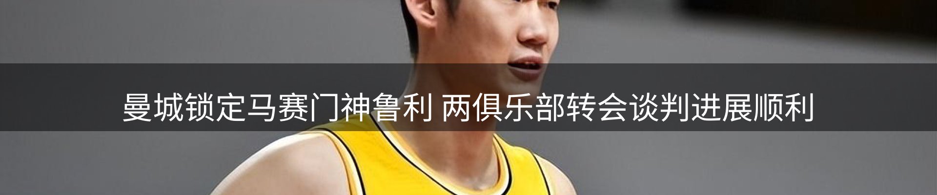 球盟会要闻