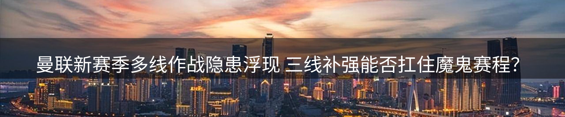 球盟会要闻