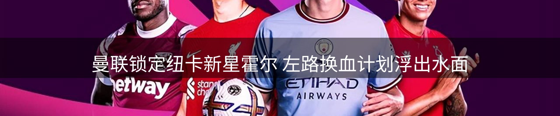 球盟会要闻