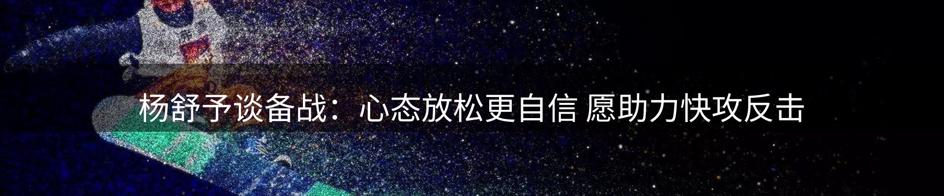 新闻推荐