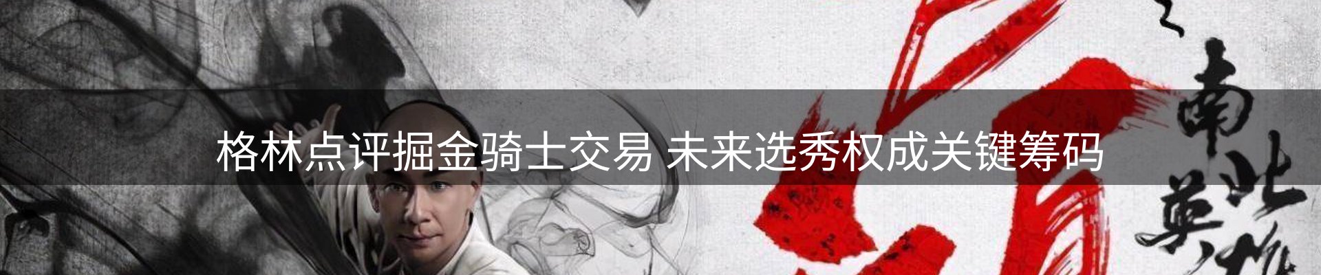 新闻推荐
