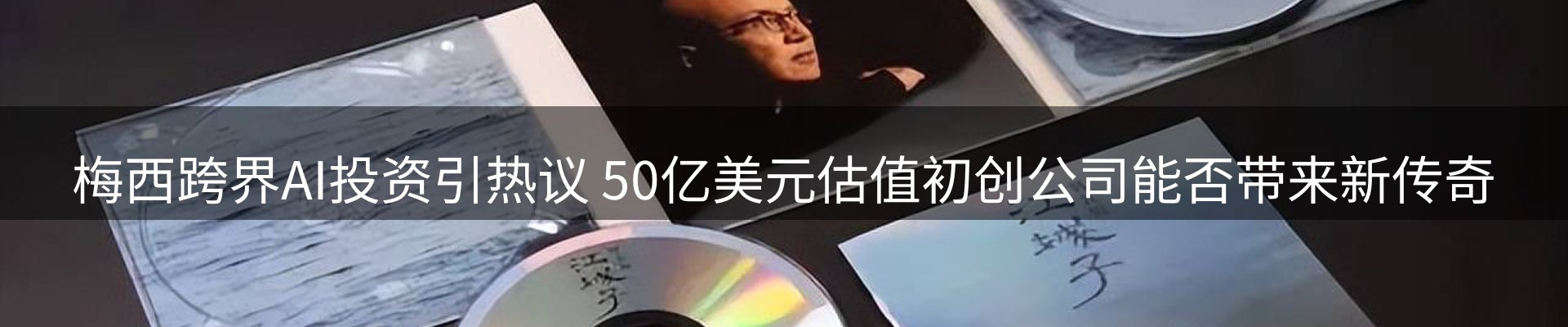 球盟会要闻