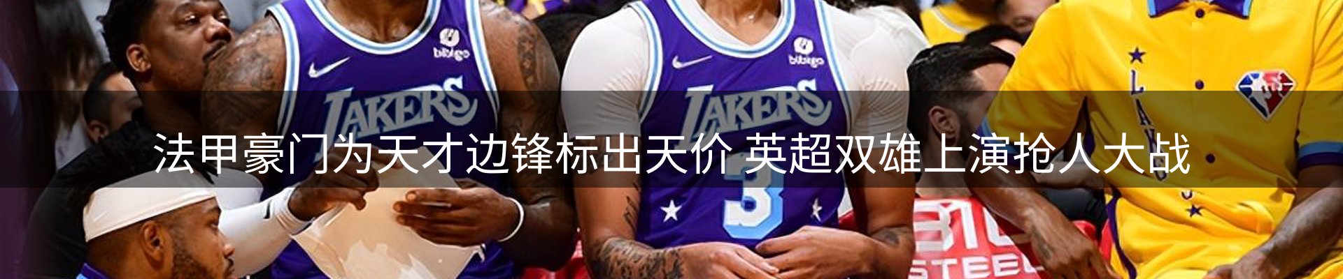 球盟会要闻