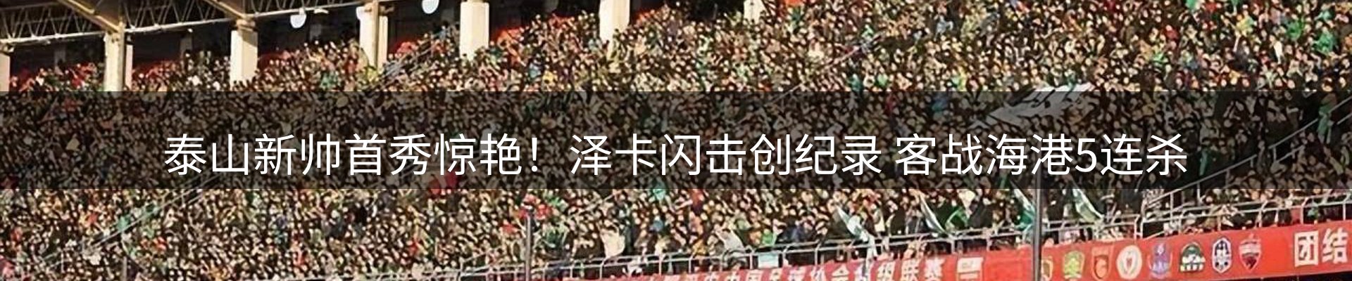 球盟会要闻