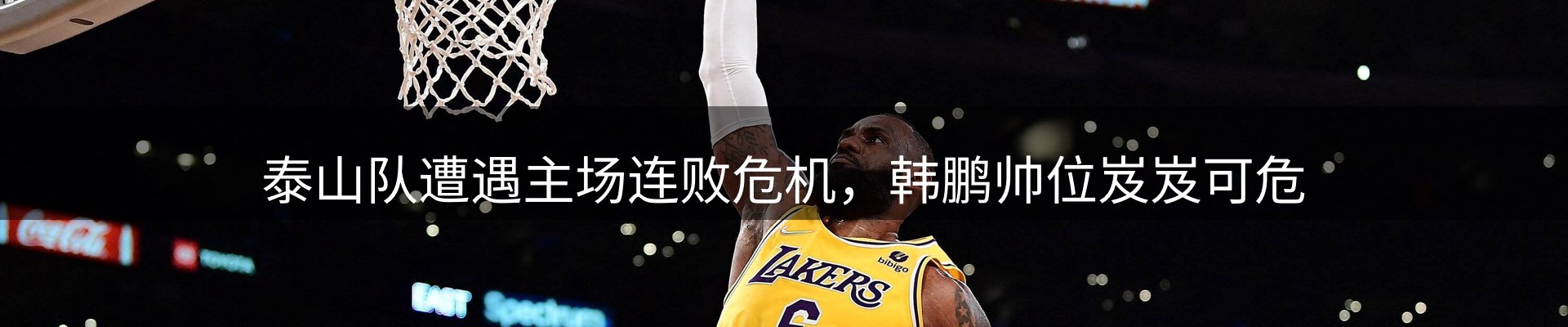 球盟会要闻