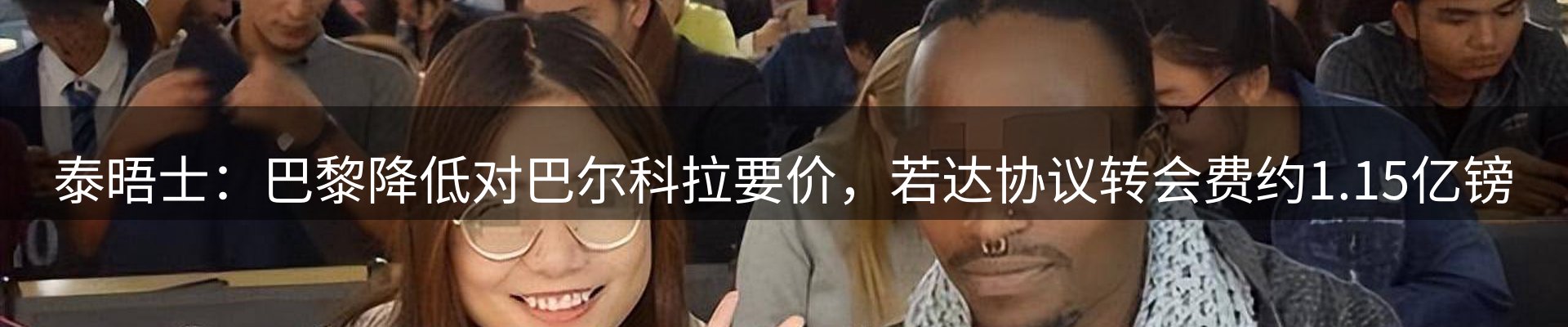 新闻推荐