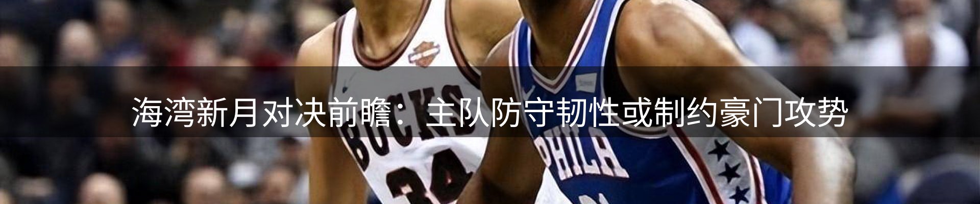 新闻推荐