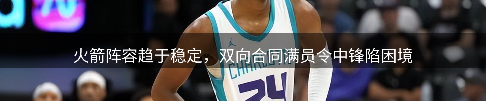 新闻推荐