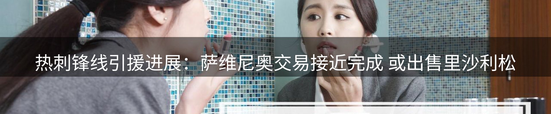 新闻推荐