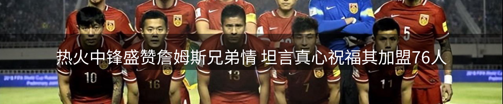 球盟会要闻