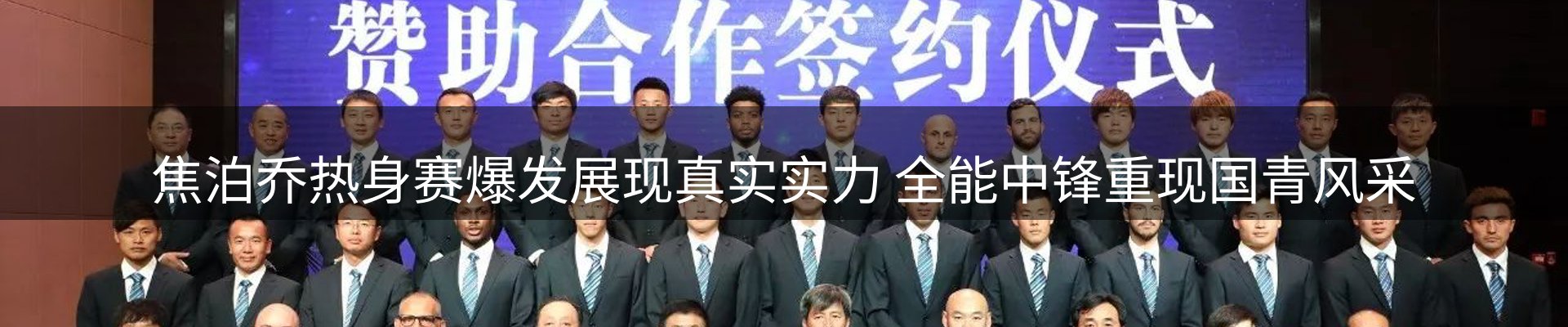 新闻推荐