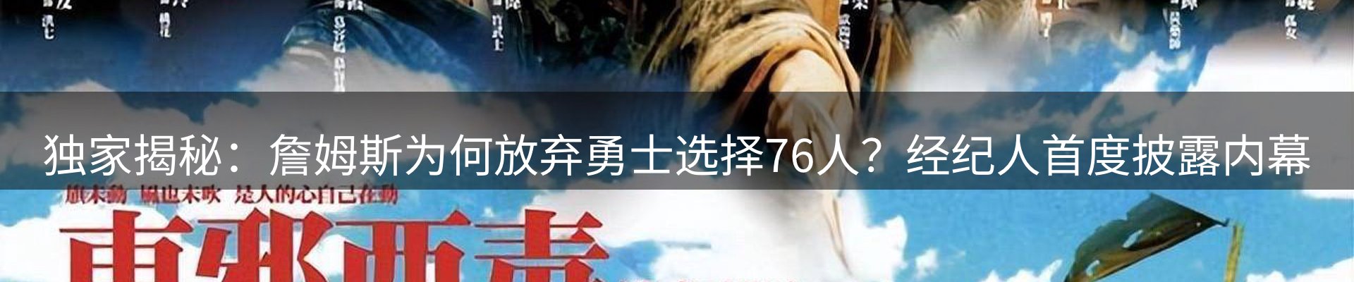 球盟会要闻