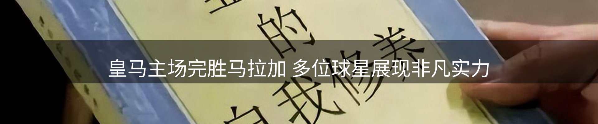 新闻推荐