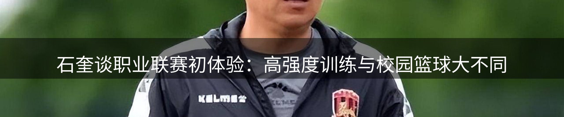 新闻推荐
