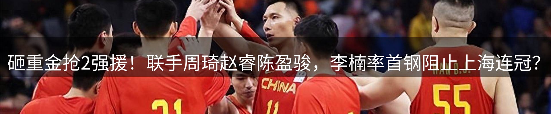 球盟会要闻